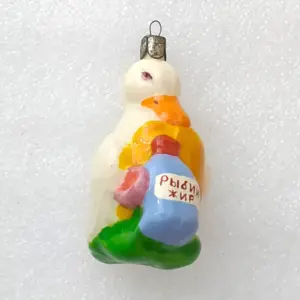Antique Vintage USSR Glass Christmas Ornament Tree Toy Duck