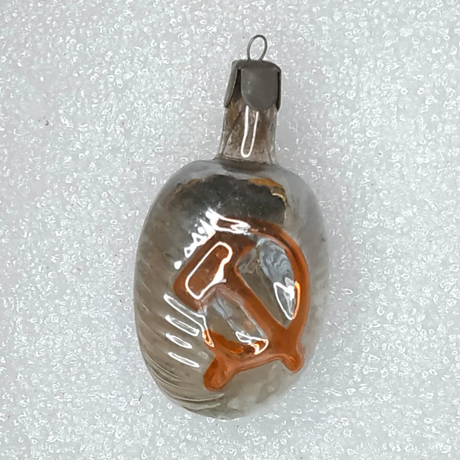 Antique Vintage Glass Christmas Ornament USSR Propaganda Hammer & Sickle