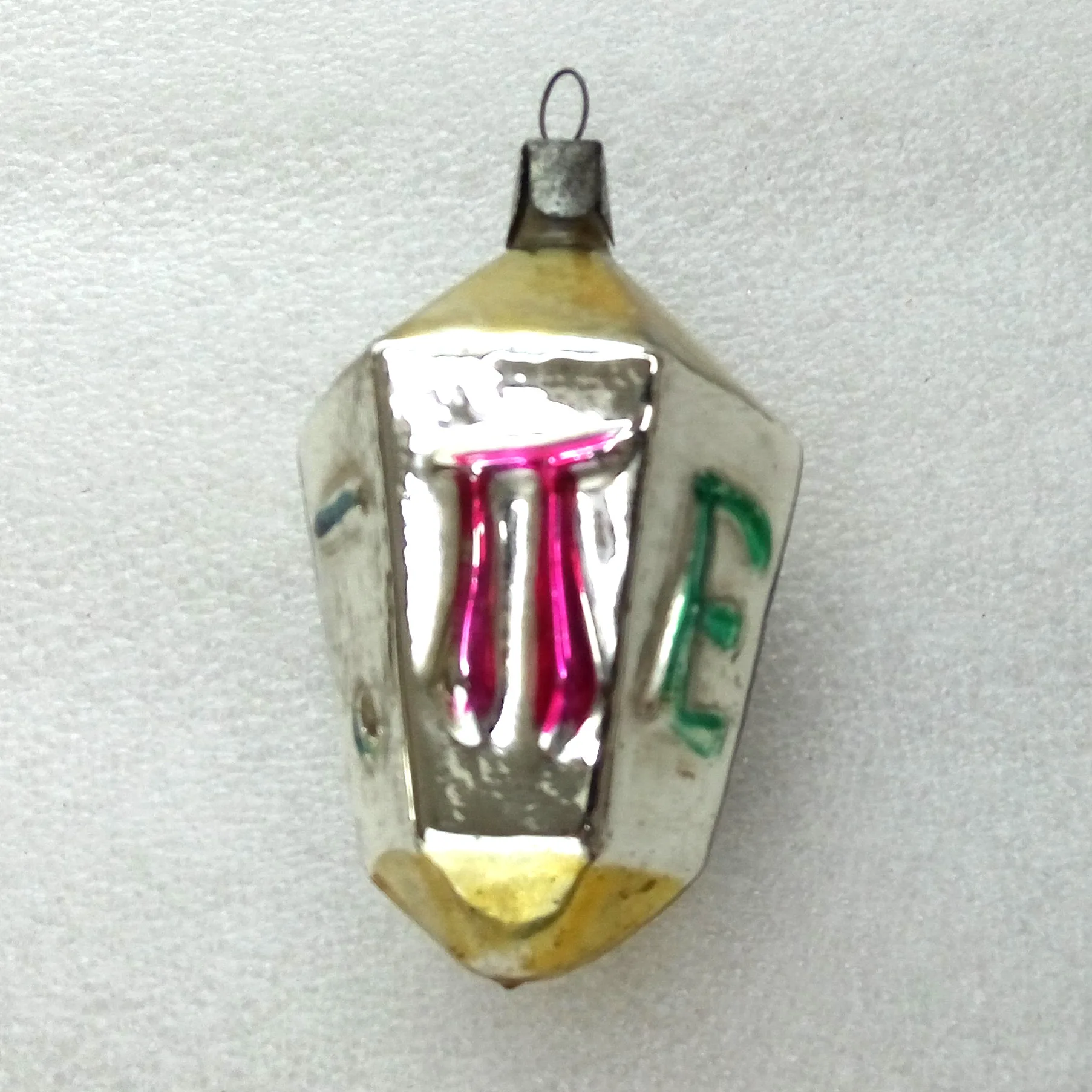 Antique Vintage Glass Christmas Ornament Beijing
