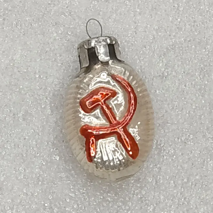 Vintage Soviet Mercury Glass Christmas Ornament Hammer and Sickle Decor