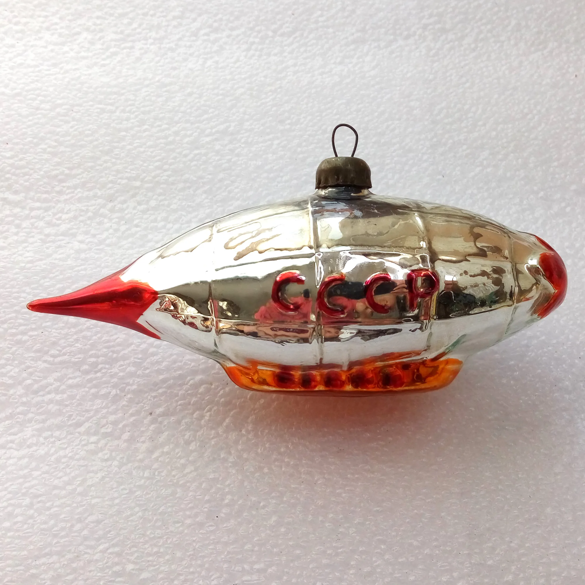 Vintage Glass Christmas Ornament USSR Dirigible