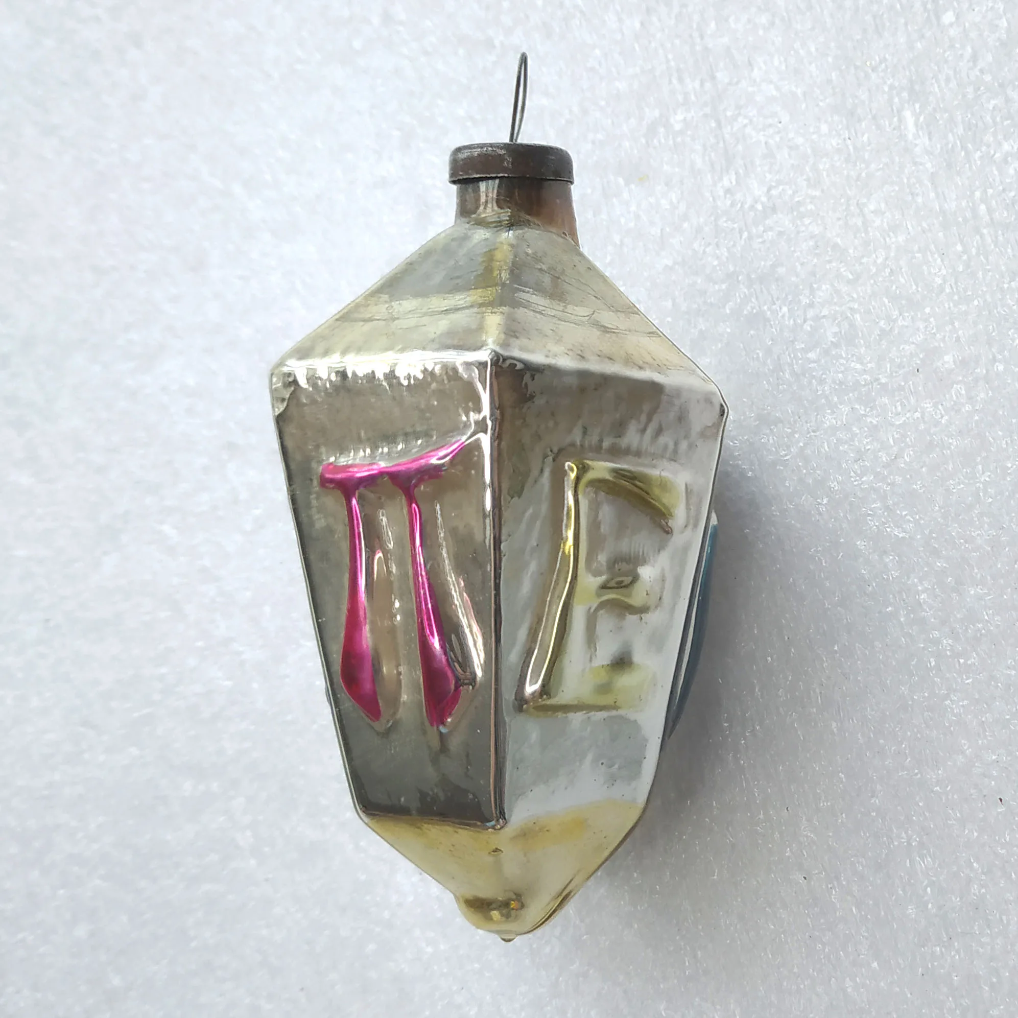 Antique Vintage Glass USSR Christmas Ornament ПЕКИН