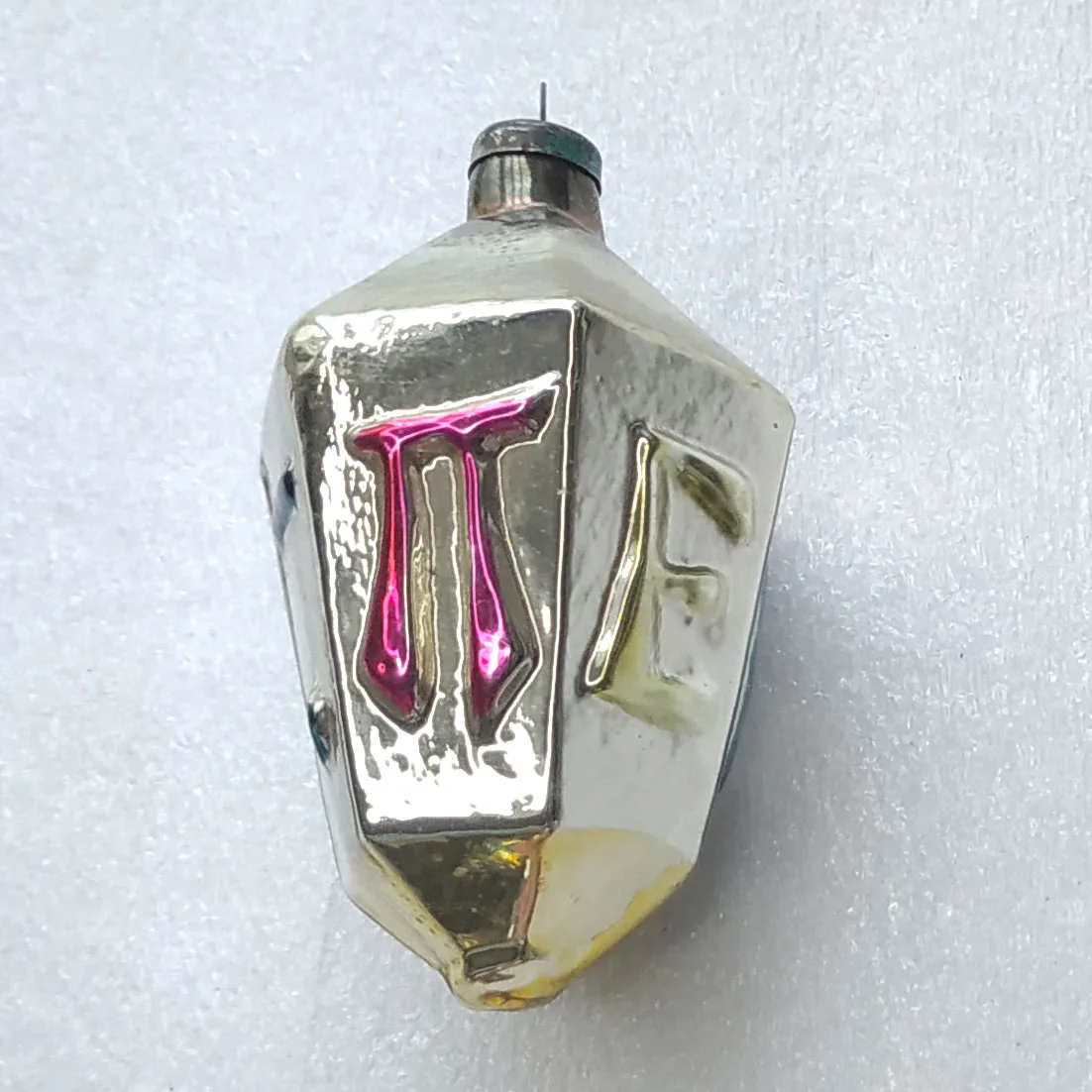 Antique Vintage Glass USSR Christmas Ornament ПЕКИН