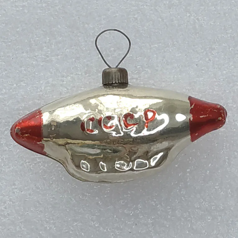 Vintage Glass Christmas Ornament USSR Dirigible Airship Zeppelin CCCP Space Era