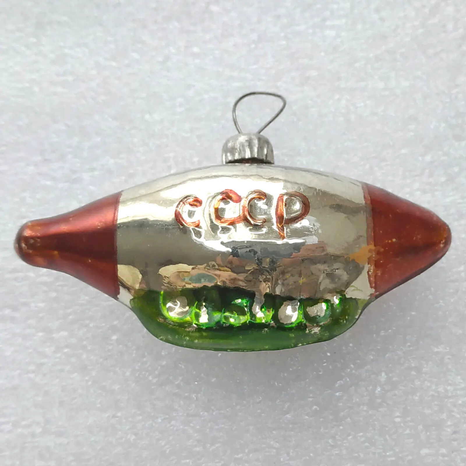 Antique Vintage USSR Glass Christmas Tree Ornament Old Dirigible