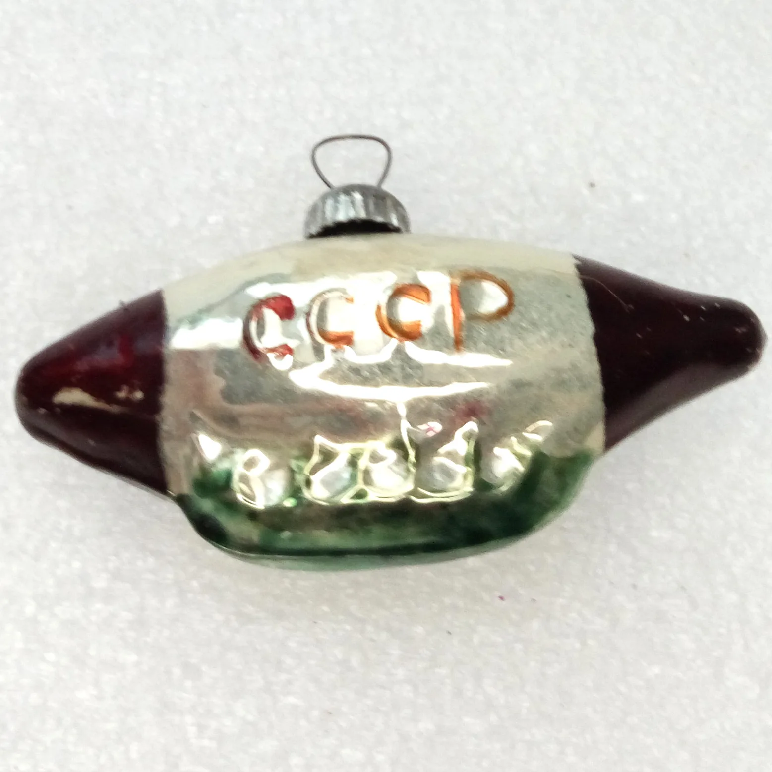 Vintage Glass Christmas Ornament USSR Dirigible