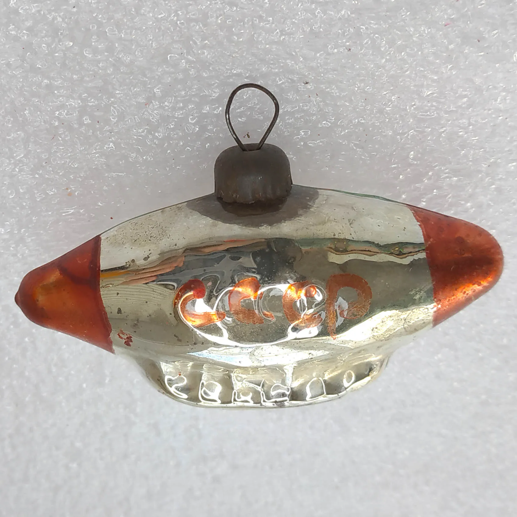 Antique Vintage Mercury Glass Christmas Ornament USSR Dirigible
