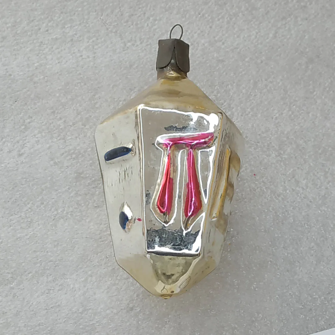 Antique Vintage USSR Mercury Glass Christmas Ornament ПЕКИН Beijing