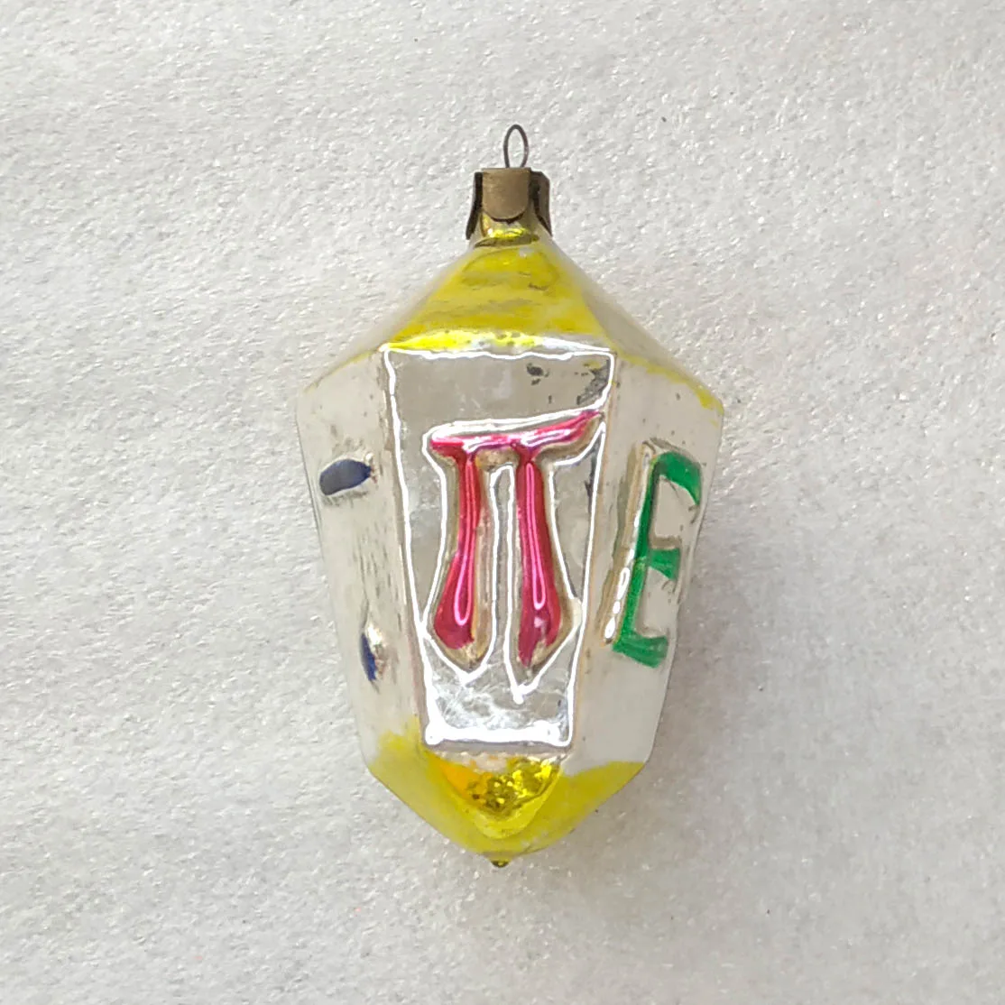 Vintage USSR Glass Christmas Ornament PEKING Lantern Beijing
